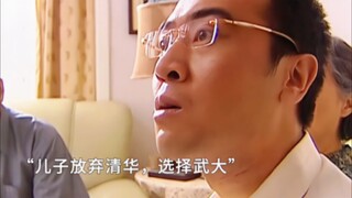 อำนาจกับเงิน คุณจะเลือกอะไร?
