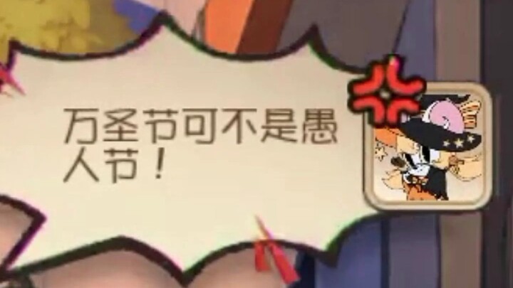 猫和老鼠手游：特工时速里一些比较离谱的车祸语录