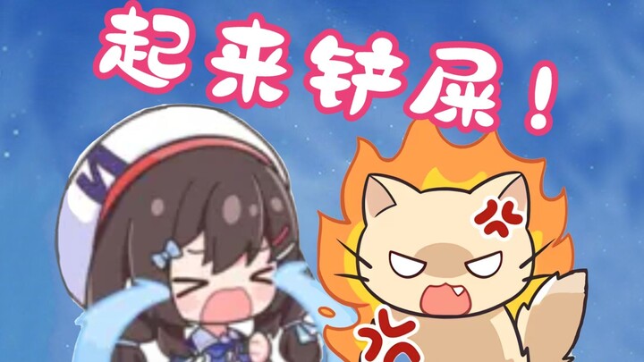 [Little N slice] Shishimaru: "Tuổi này mà ngủ được à? Đứng dậy đi xúc phân đi!"