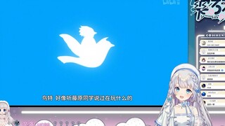 【雫るる】我只在小蓝鸟上emo