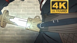 【4K/60FPS/枕刀歌】每一帧都是视觉盛宴！这才是国漫打斗的巅峰！！合集2