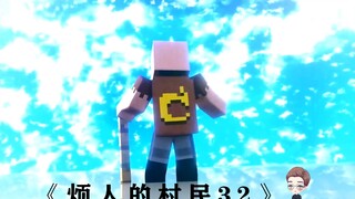爆笑解说《烦人的村民》：Him出击势不可挡，最终Notch强势登场？