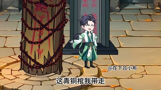 第十四集-----你小子花样挺多，可惜前摇太长