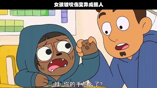 Có vẻ như không có vắc-xin chống chó.