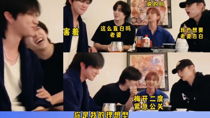 Cứu!! Bạn chính là mẫu người lý tưởng của tôi! Nói thế này có được không! Mở hoa lần hai, quan hệ cô