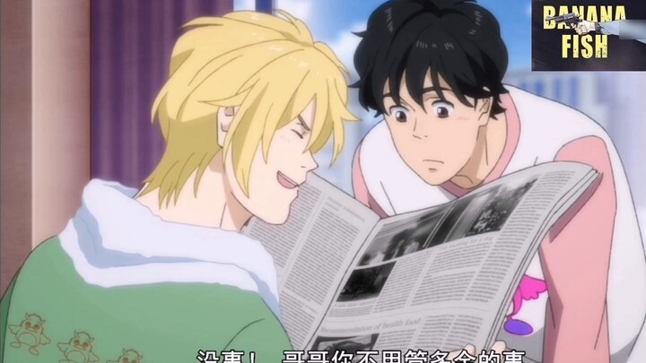 【banana fish shuddering murder】 Funny bickering collection - relaxed and warm daily life - the youth