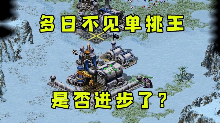 Red Alert faces the Duel King again—let’s watch! It’s been ages—has the Duel King improved?