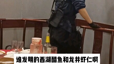 Ai đã phát minh ra món cá chua Tây Hồ và tôm xào Long Tỉnh?!