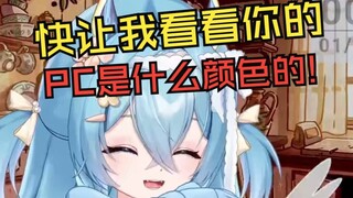 虾头主播 逼良为娼！强行看粉丝PC！