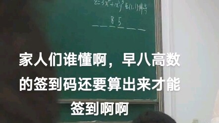 Không tính ra được