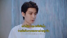 Romantic Sleeping Guide (2023) คู่มือรักฉบับหลับลึก EP 9 [ซับไทย]