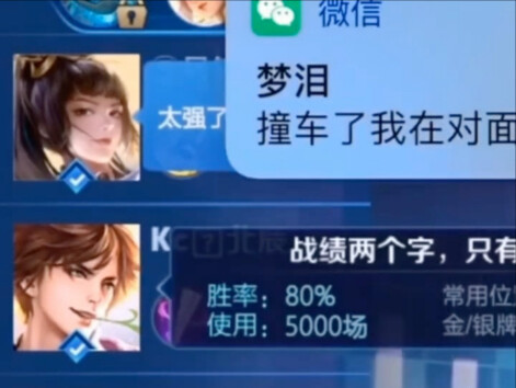 5000 trận thắng liên tiếp liệu có thể đánh bại thầy Mộng của đối phương không?