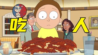 [Flying Squirrel] The bowl of noodles you eat may be his whole life! "Rick and Morty"