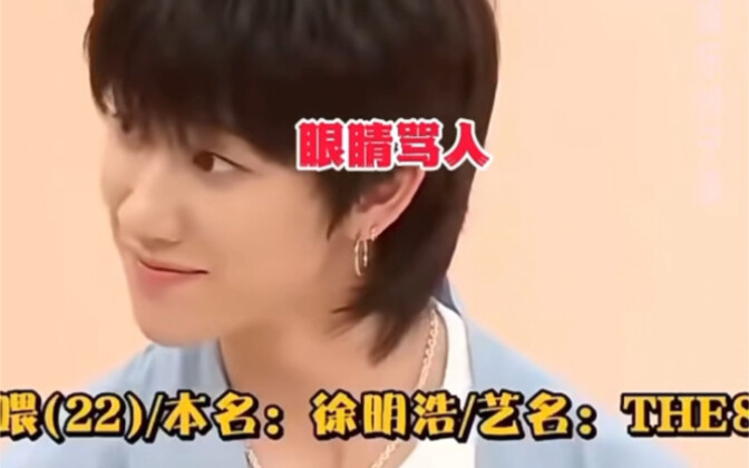 That’s team spirit, hahaha—Youngjae’s eyes look like they could cut someone. When the team needs it,