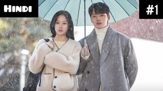 their feelings is connected to each other | link : eat, love, kill episode 1 explanation | kdrama |