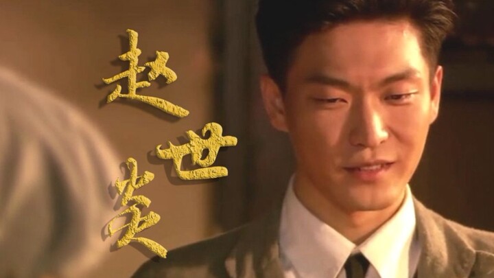 [Zhao Shiyan - A Personal Tribute] [Our Years in France] Though the sky bears no trace of wings, I’v