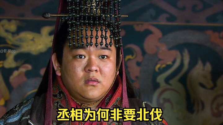 New Three Kingdoms: Zhuge Liang Wants a Second Northern Expedition, but Zhuge Dou Can’t Understand W