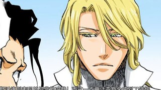 Kekuatan dewa super? Yhwach berevolusi lagi, dan Istana Jiwa jatuh! BLEACH Edisi Perang Berdarah Ser