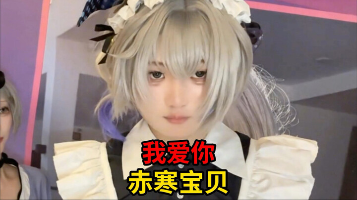 Anh yêu em~ Bảo bối Xích Hàn~