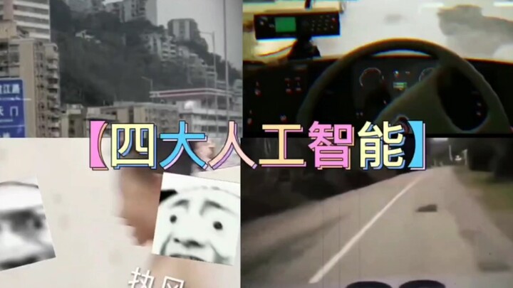 فيديو مضحك: «الذكاء الاصطناعي الأربعة العظام»