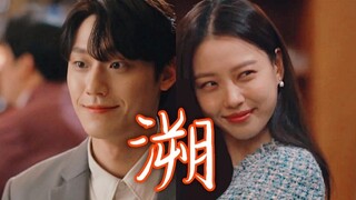 【李到晛 & 五月的青春】|  溯  ·  他追她逃  |  互相救赎的爱情