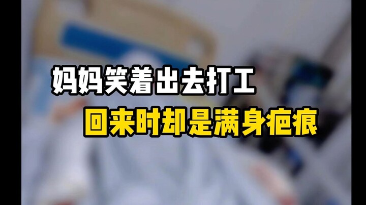 Tôi cũng có mẹ, tôi không thể im lặng