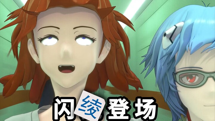 绫波丽：醒醒香，起来跟我开直播了！