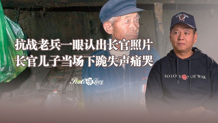 At 101 years old, Sun Yongqing, though frail and with failing eyesight, still instantly recognized t