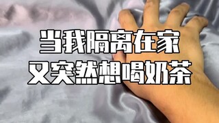 อย่าปล่อยให้บล็อกเกอร์อาหารอยู่บ้านตามลำพังเด็ดขาด