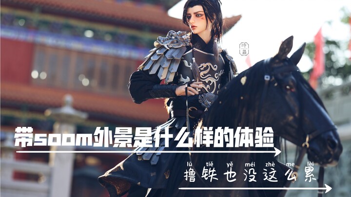 A Day Filming Outdoors with Soom (Even Lifting Weights Isn’t This Tiring)