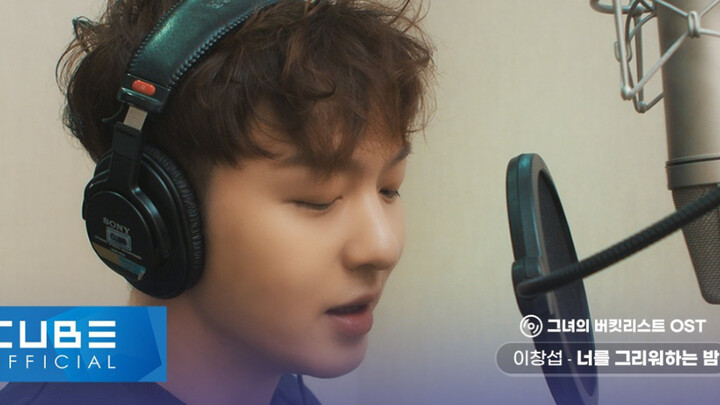 【GM Sub Indo】MV OST Lee Chang-sub <Malam yang Kurindu>