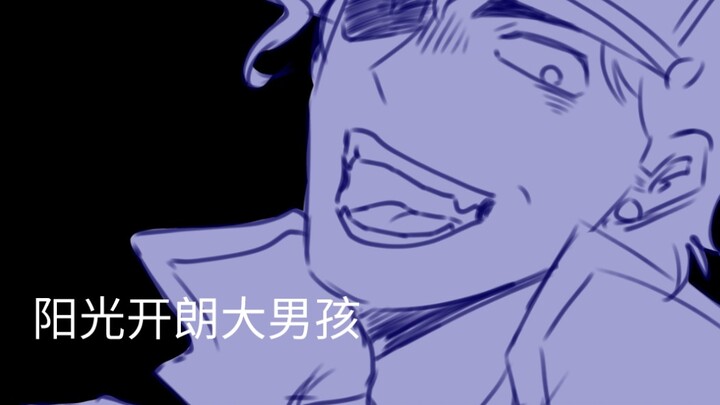 【JOJO】⚡Chàng trai vui vẻ và đầy nắng của "Jotaro"⚡