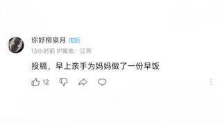 和异性的幸福时刻（39）
