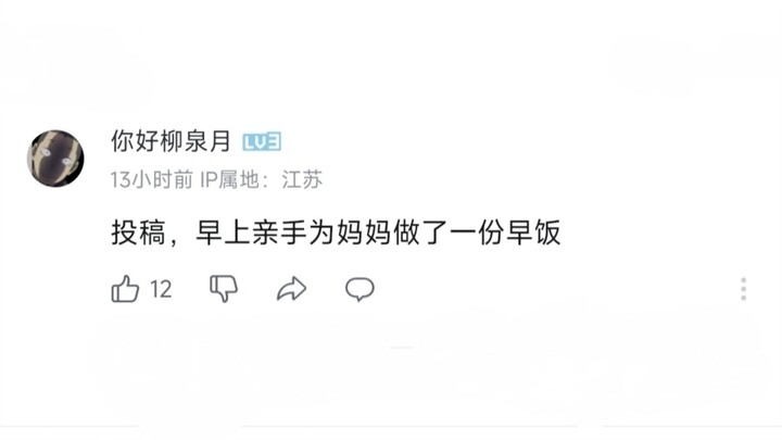 和异性的幸福时刻（39）