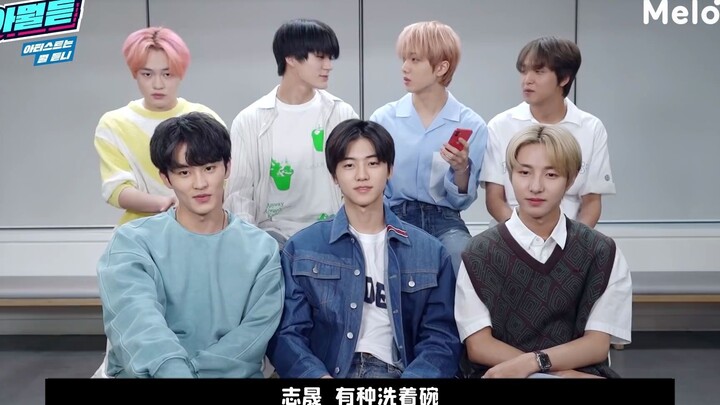 【Tổ phụ đề Yo Dream】20210628 Sao nào cũng đang nghe gì nhỉ? Phần NCT DREAM, phụ đề đầy đủ tiếng Trun