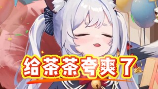 没错！我们C杯就是很完美