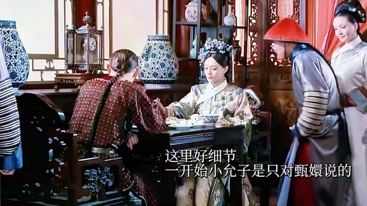 #Youku Film & TV Promotion #Classic Movie Recommendations #Empresses in the Palace
