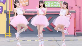 甜 蜜 暴 击 ｜POP！林娜琏