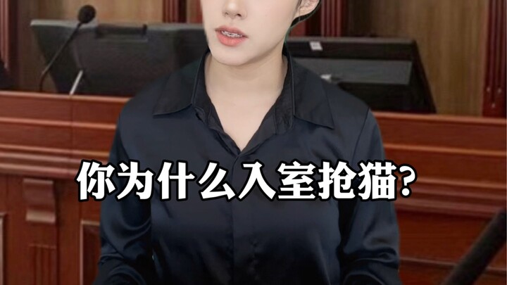 When I Head to Court