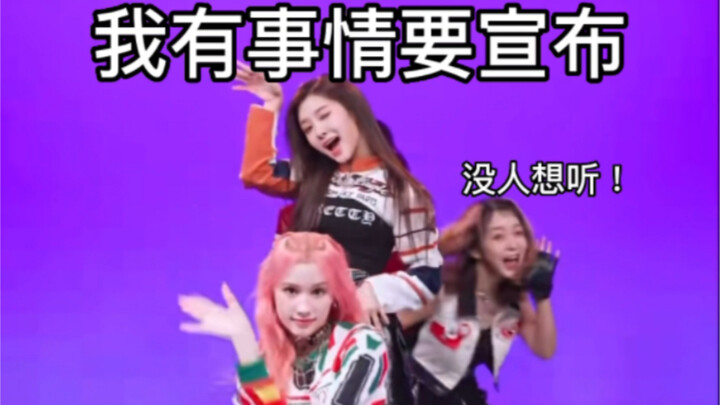 【kep1er|缺德配字】开普勒最新回归主打《we fresh》舞蹈接力缺德配字