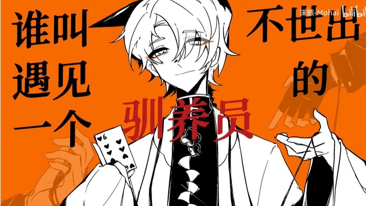 ลายมือของเจี้ยนหลิง | ยังไงก็ตาม