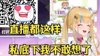 恬豆：你要吃什么😘又一：我要吃你😋😍🥰