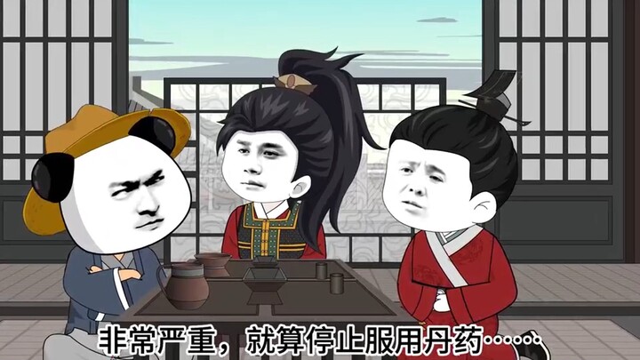 第十九集！三人结拜！