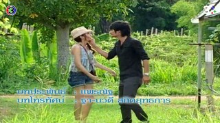 วายุภัคมนตรา ตอนที่1