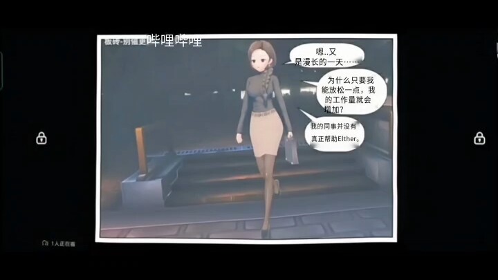 老师变成小妹妹