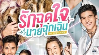 My Ambulance Ep 2 EngSub (2019) Thailand Drama  DramaVery VIEW HD