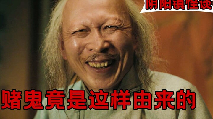 ثلاثة أشخاص يشترون تابوتًا في منتصف الليل، لكن صاحب المتجر لم يكتشف أنهم ليسوا بشرًا!