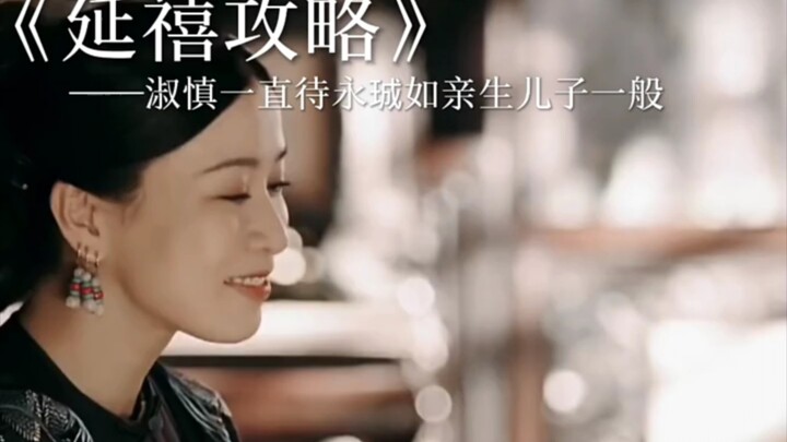 臣妾这没想到亲手养大的儿子为了摆脱罪名竟然攀咬我