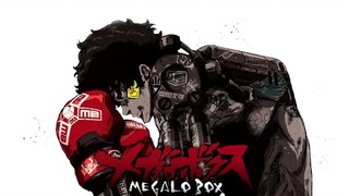 【MEGALOBOX】只有真货才能在擂台上活下来