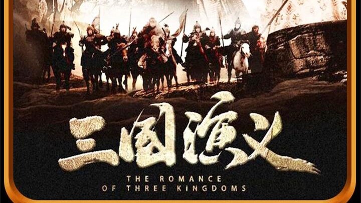 五虎上将已损三人